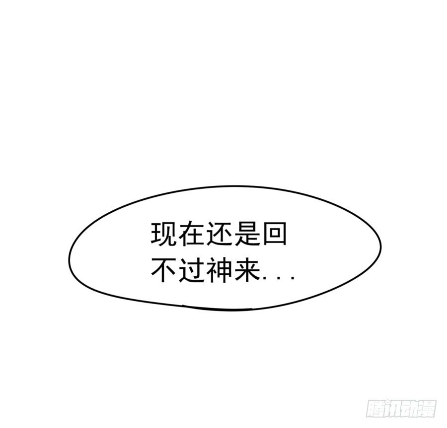 第二话：我要让你付出代价(1/2)-第3话