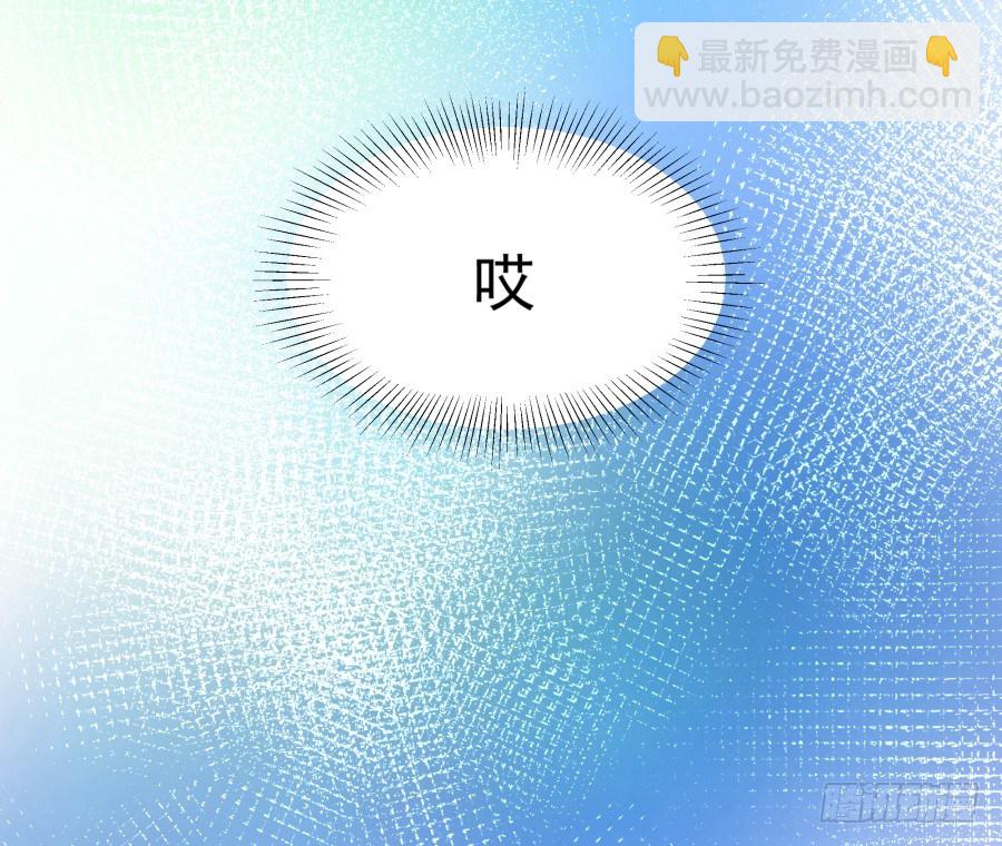 第二话：我要让你付出代价(1/2)-第3话