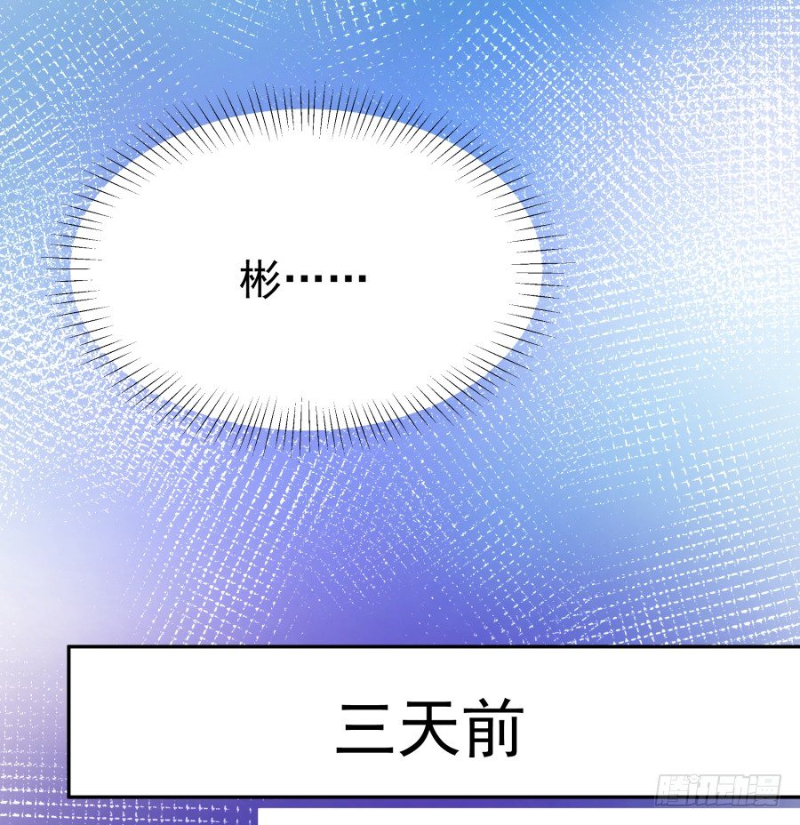 第二话：我要让你付出代价(1/2)-第3话