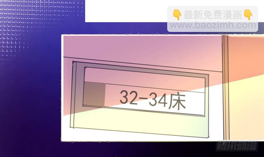 第二话：我要让你付出代价(1/2)-第3话