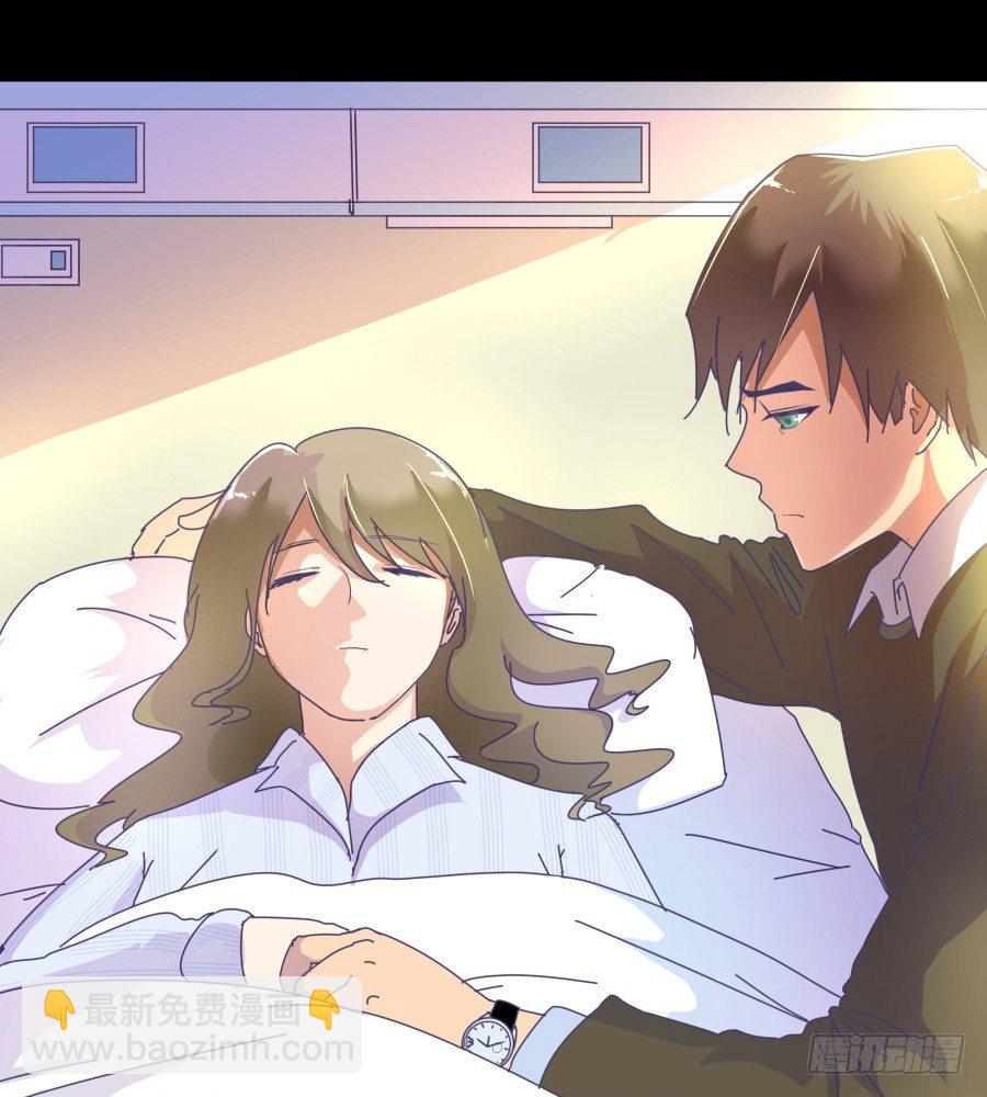 第二话：我要让你付出代价(1/2)-第3话