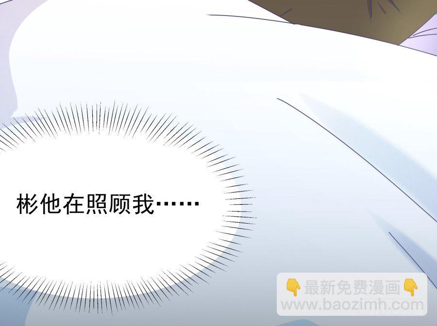 第二话：我要让你付出代价(1/2)-第3话