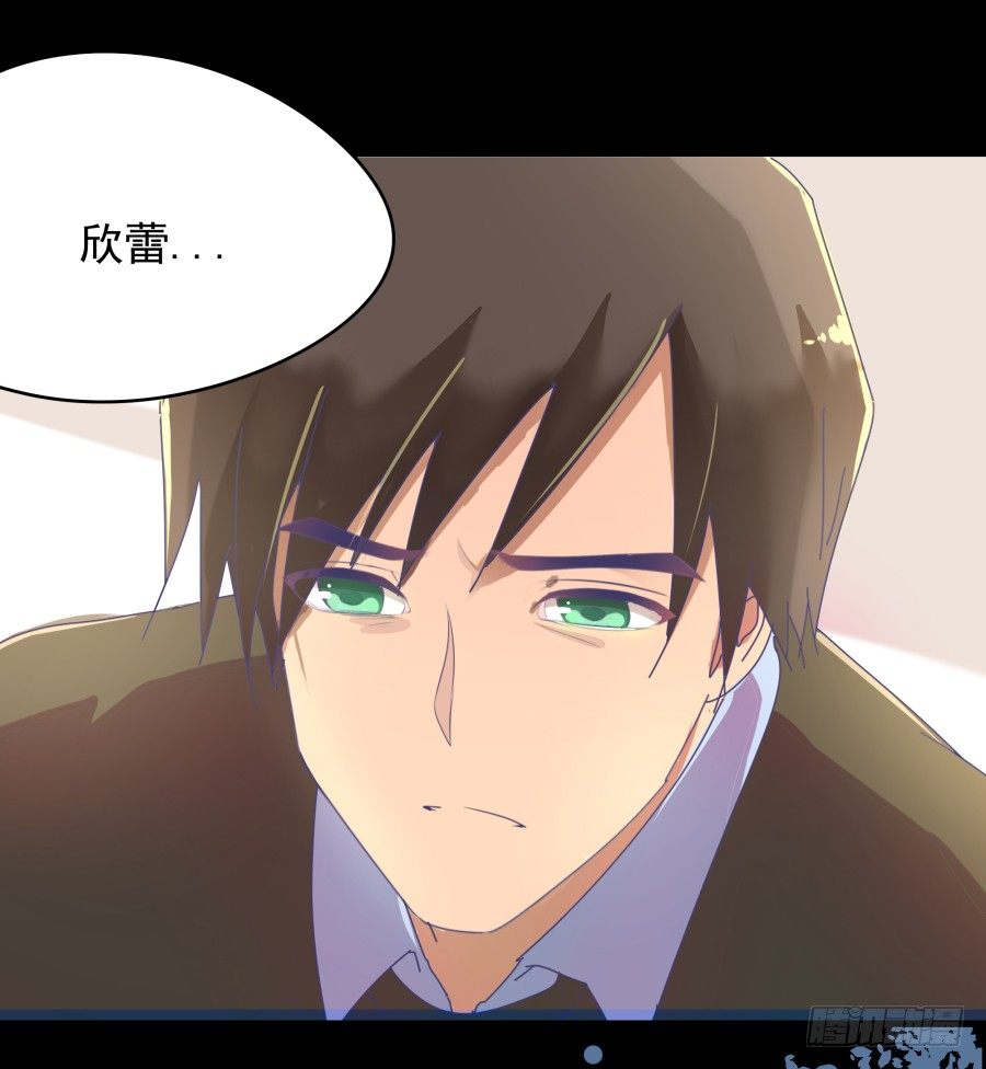 第二话：我要让你付出代价(1/2)-第3话