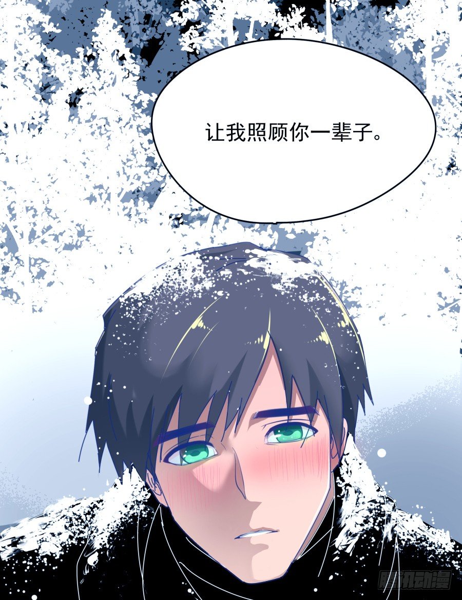 第二话：我要让你付出代价(1/2)-第3话