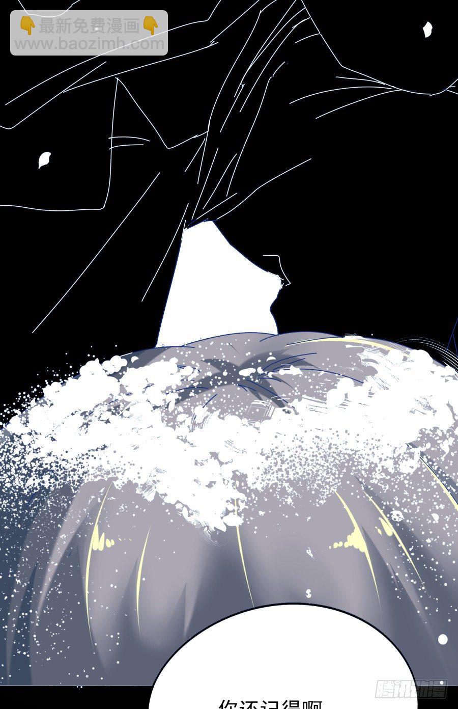 第二话：我要让你付出代价(1/2)-第3话