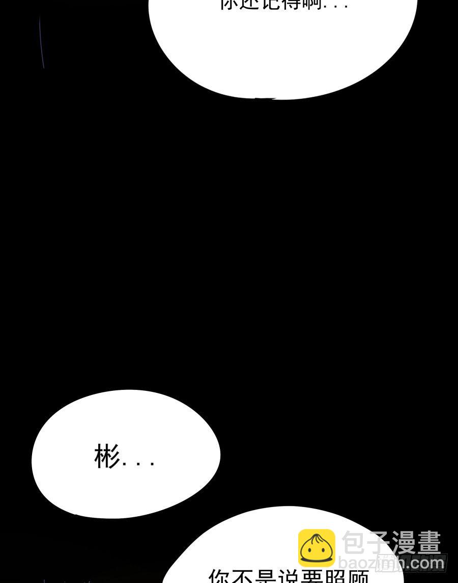 第二话：我要让你付出代价(1/2)-第3话