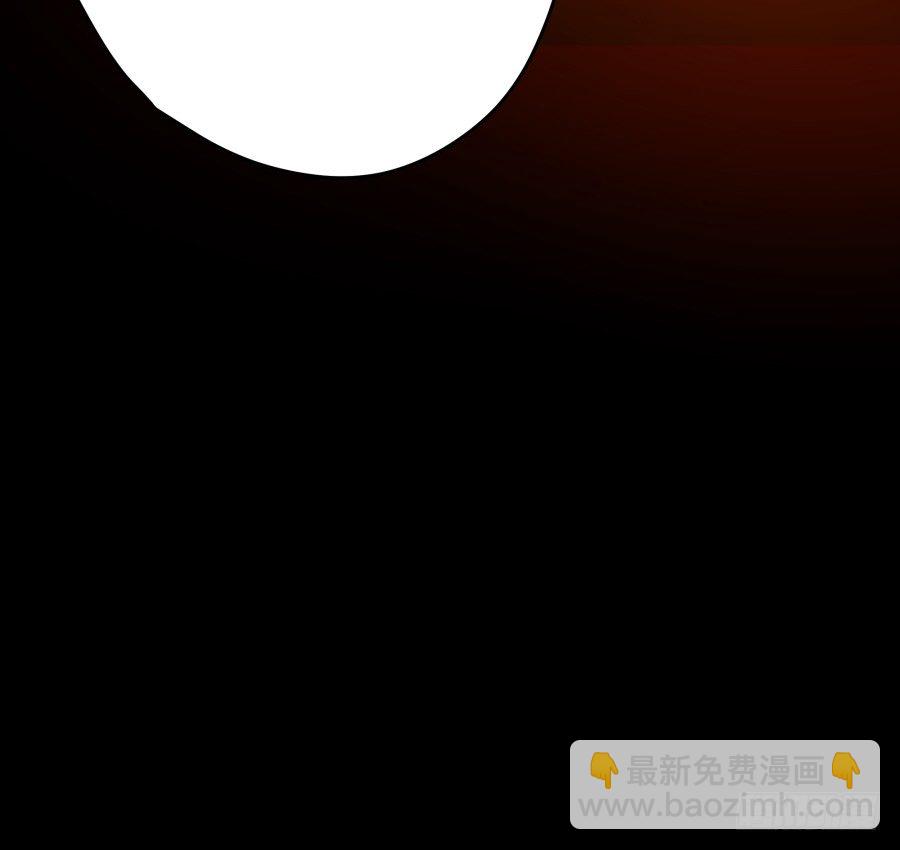 第二话：我要让你付出代价(1/2)-第3话