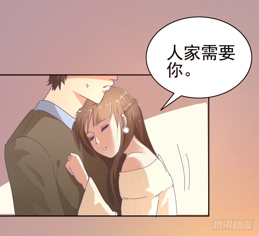 第二话：我要让你付出代价(1/2)-第3话