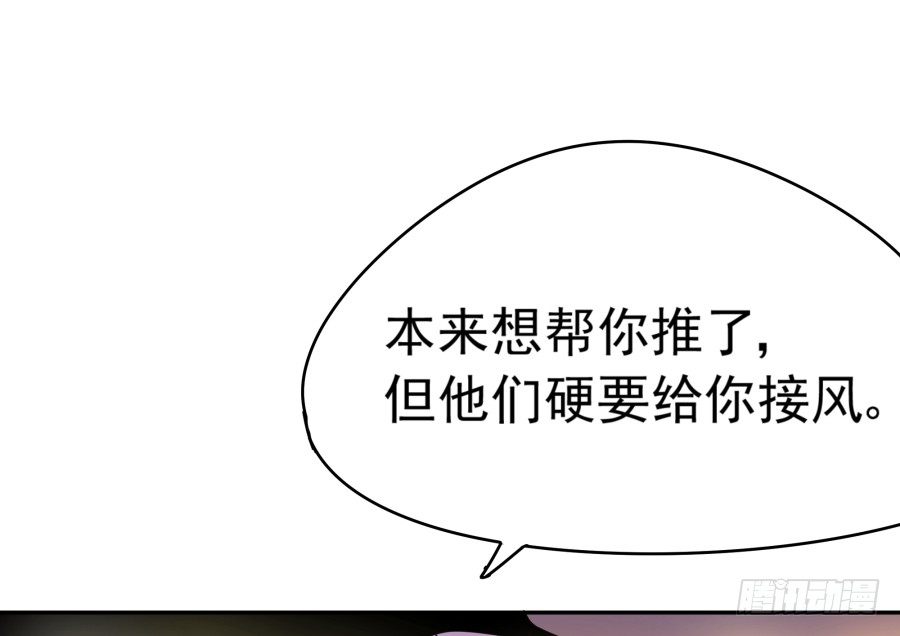 第二话：我要让你付出代价(1/2)-第3话