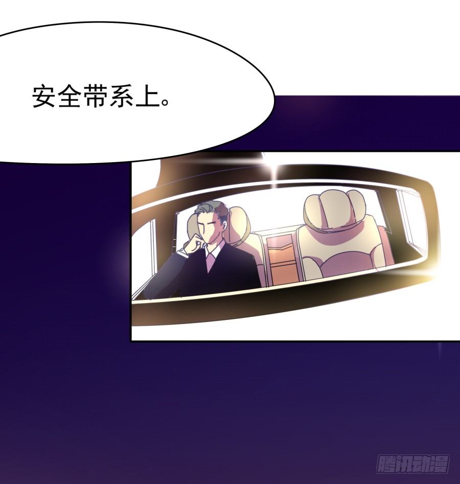 第二话：我要让你付出代价(1/2)-第3话