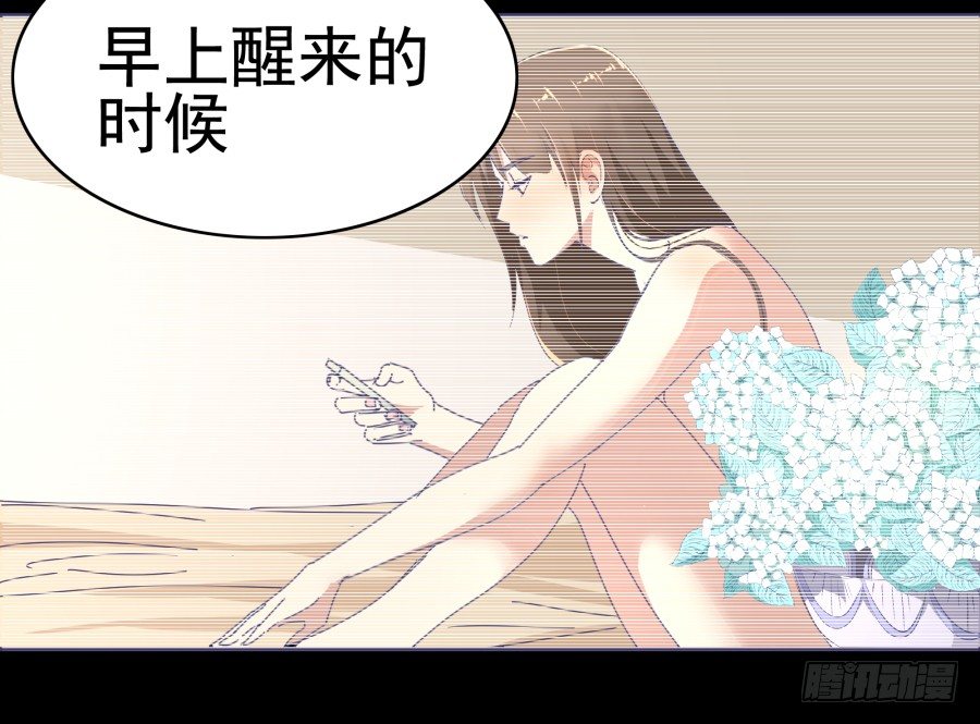 第二十话：他说你是自愿的(1/2)-第21话