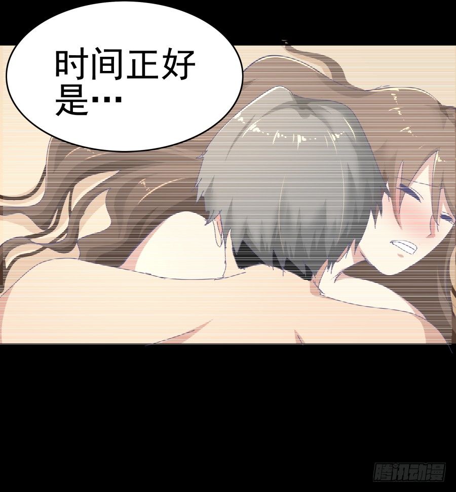 第二十话：他说你是自愿的(1/2)-第21话