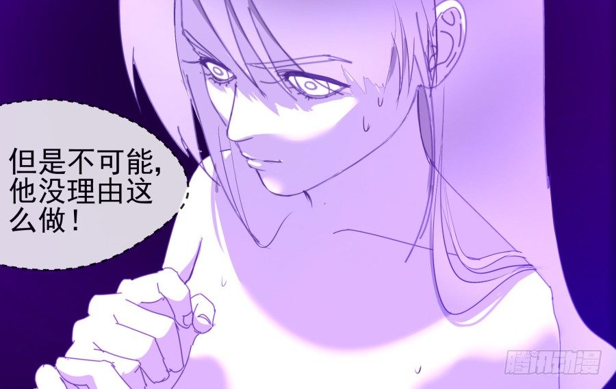 第二十话：他说你是自愿的(1/2)-第21话