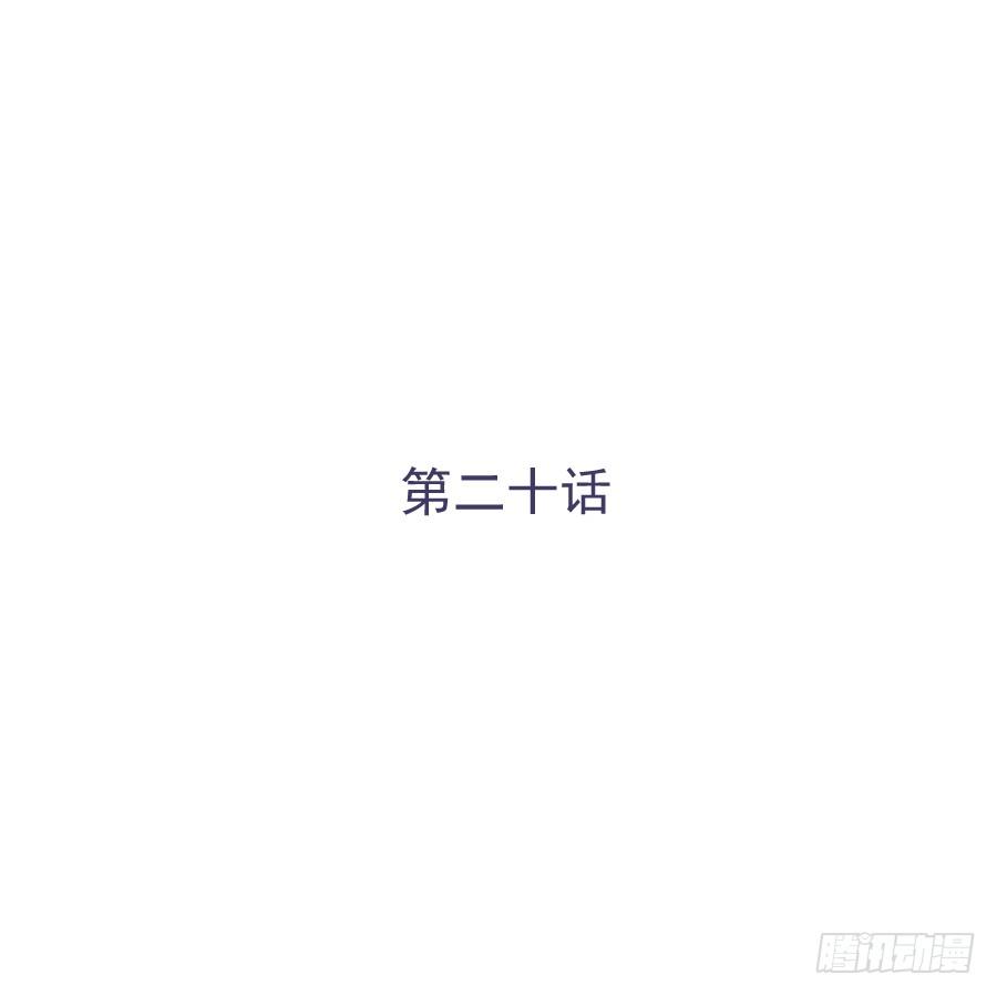 第二十话：他说你是自愿的(1/2)-第21话