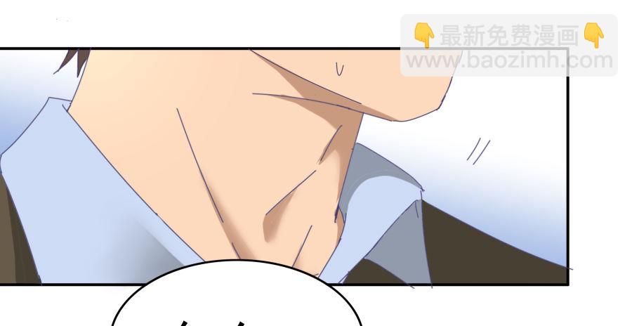 第二十话：他说你是自愿的(1/2)-第21话