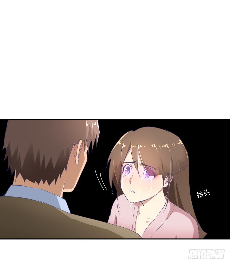 第二十话：他说你是自愿的(1/2)-第21话