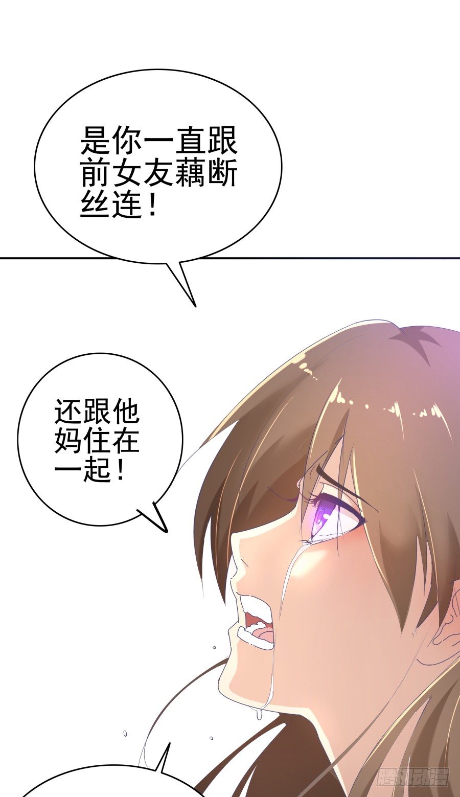 第二十话：他说你是自愿的(1/2)-第21话