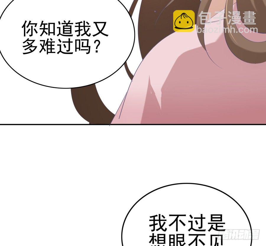 第二十话：他说你是自愿的(1/2)-第21话