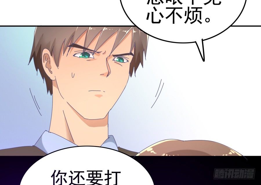 第二十话：他说你是自愿的(1/2)-第21话