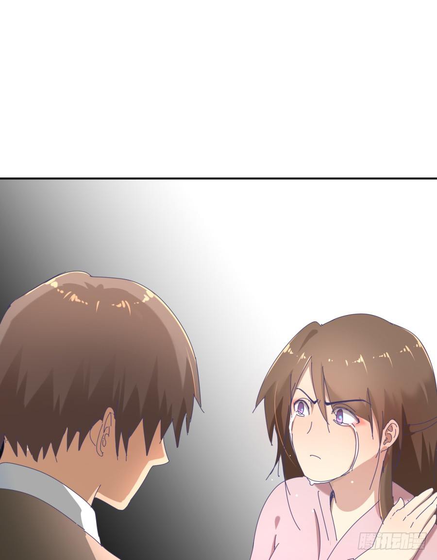 第二十话：他说你是自愿的(1/2)-第21话