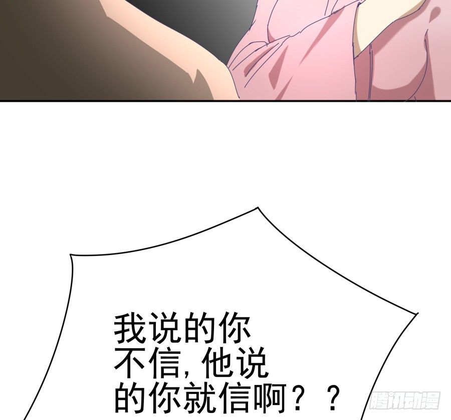 第二十话：他说你是自愿的(1/2)-第21话