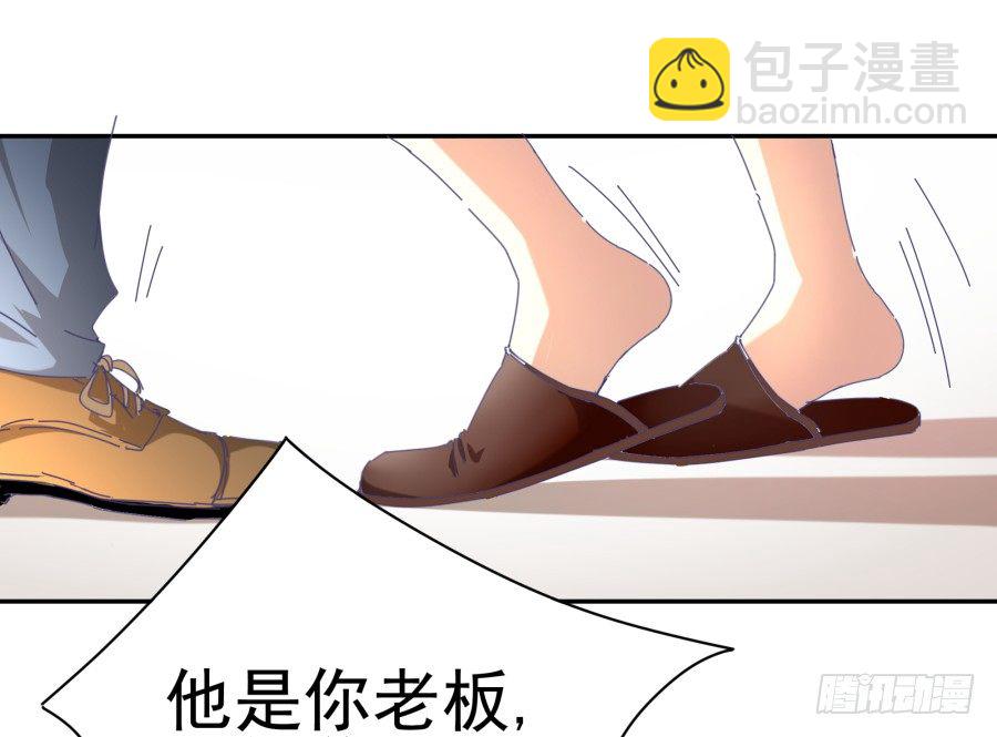 第二十话：他说你是自愿的(1/2)-第21话