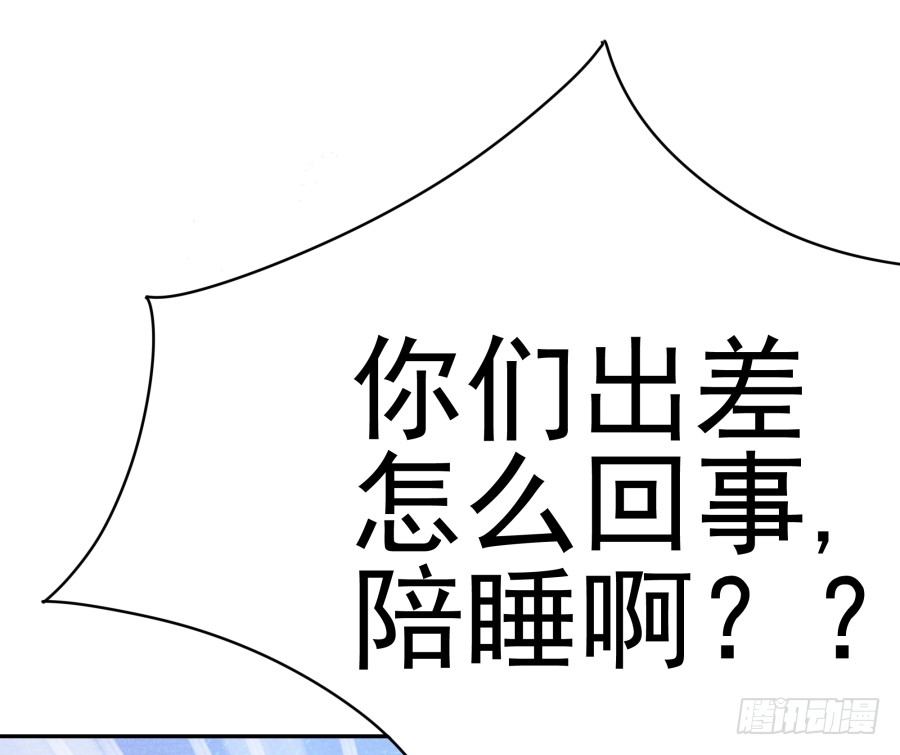 第二十话：他说你是自愿的(1/2)-第21话