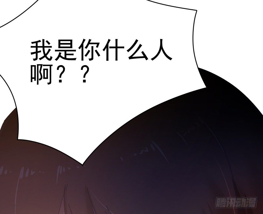 第二十话：他说你是自愿的(1/2)-第21话