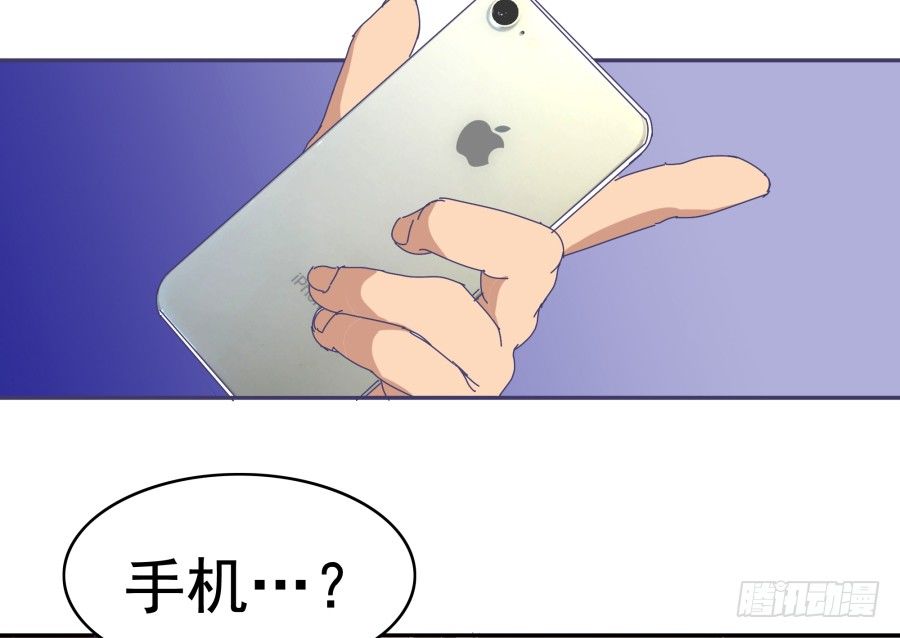 第二十话：他说你是自愿的(1/2)-第21话