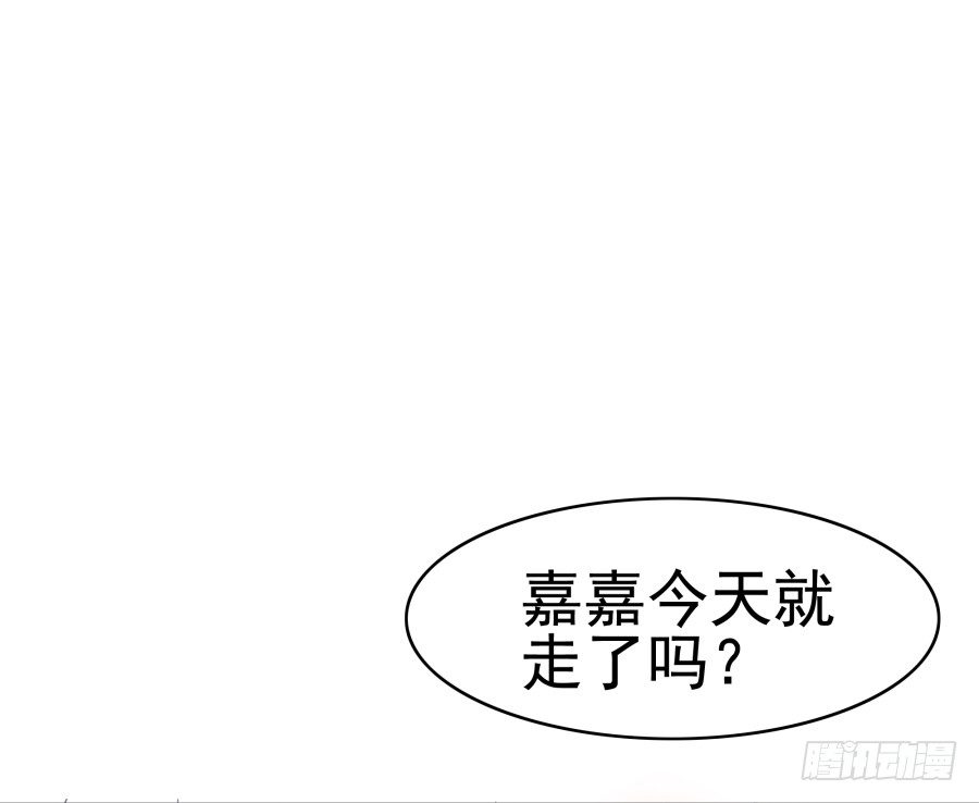 第二十二话：怎么不是开除？-第23话