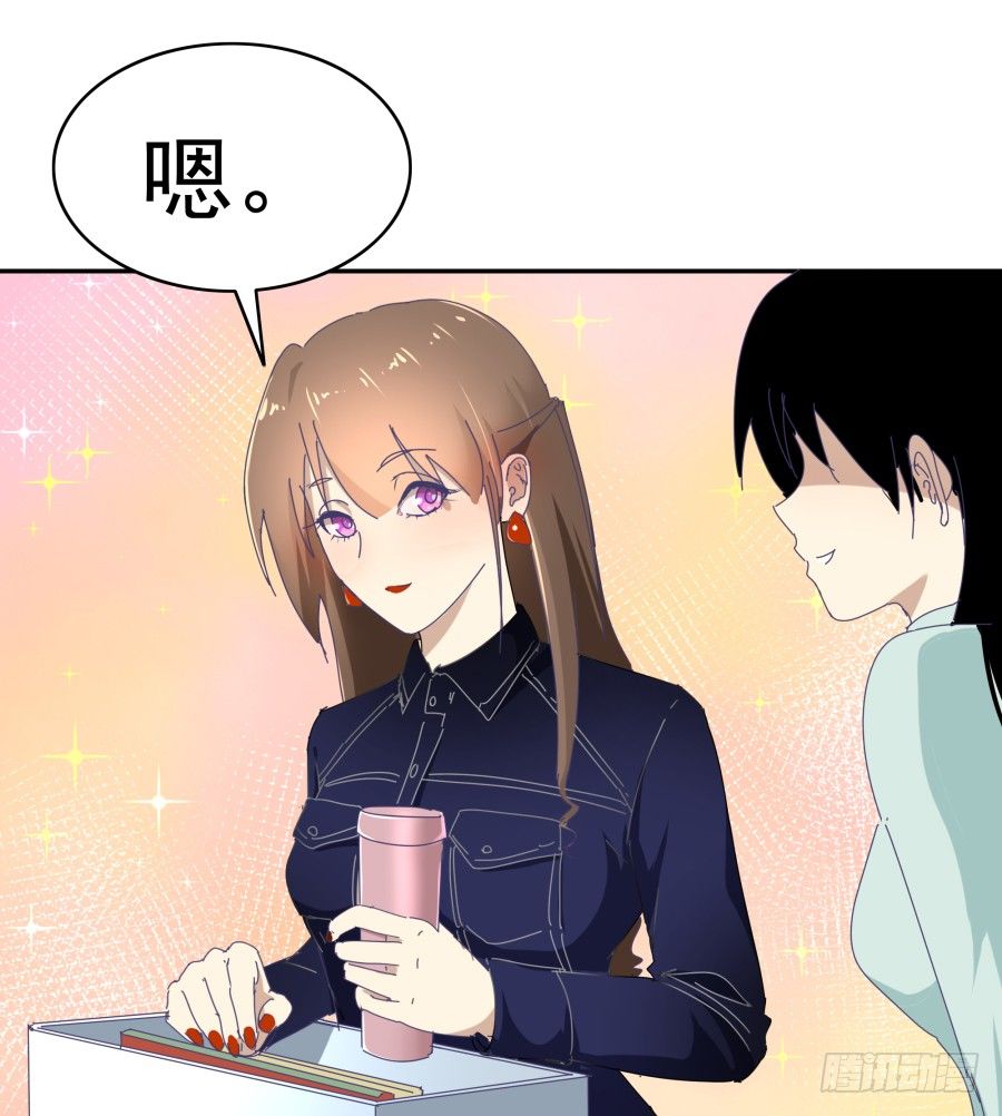 第二十二话：怎么不是开除？-第23话