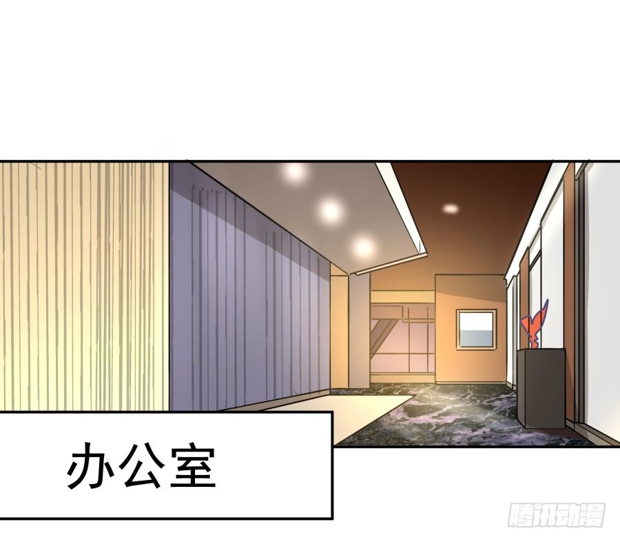 第二十二话：怎么不是开除？-第23话