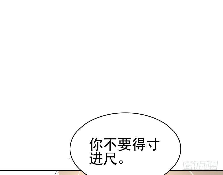 第二十二话：怎么不是开除？-第23话