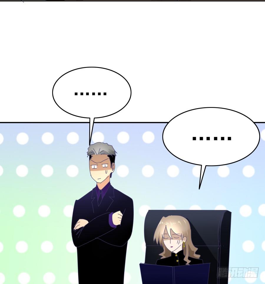 第二十二话：怎么不是开除？-第23话