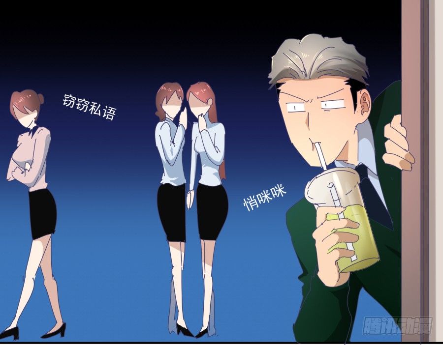 第二十二话：怎么不是开除？-第23话