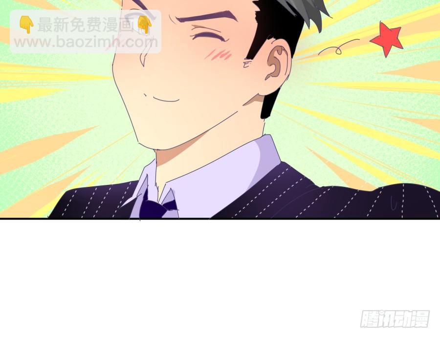 第二十二话：怎么不是开除？-第23话