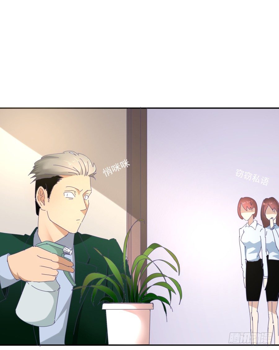 第二十二话：怎么不是开除？-第23话