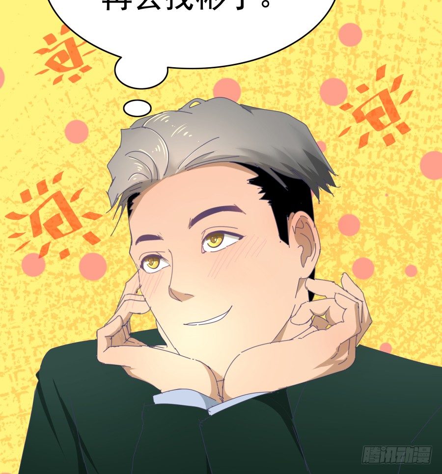 第二十二话：怎么不是开除？-第23话