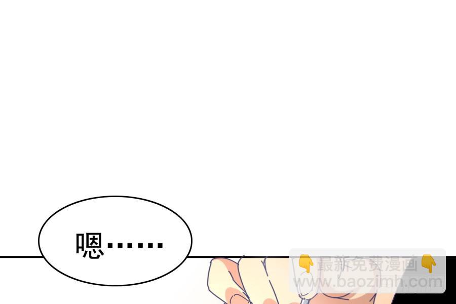 第二十四话：不是要开除我？-第25话