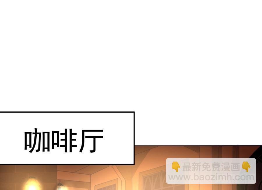 第二十四话：不是要开除我？-第25话