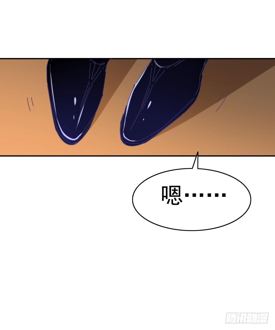 第二十四话：不是要开除我？-第25话