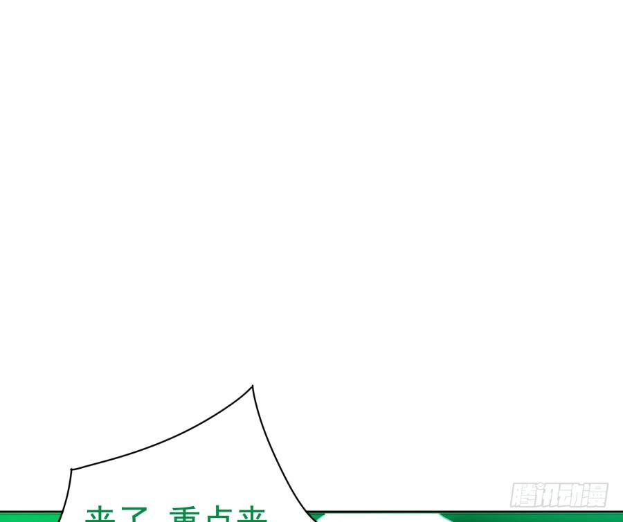 第二十四话：不是要开除我？-第25话