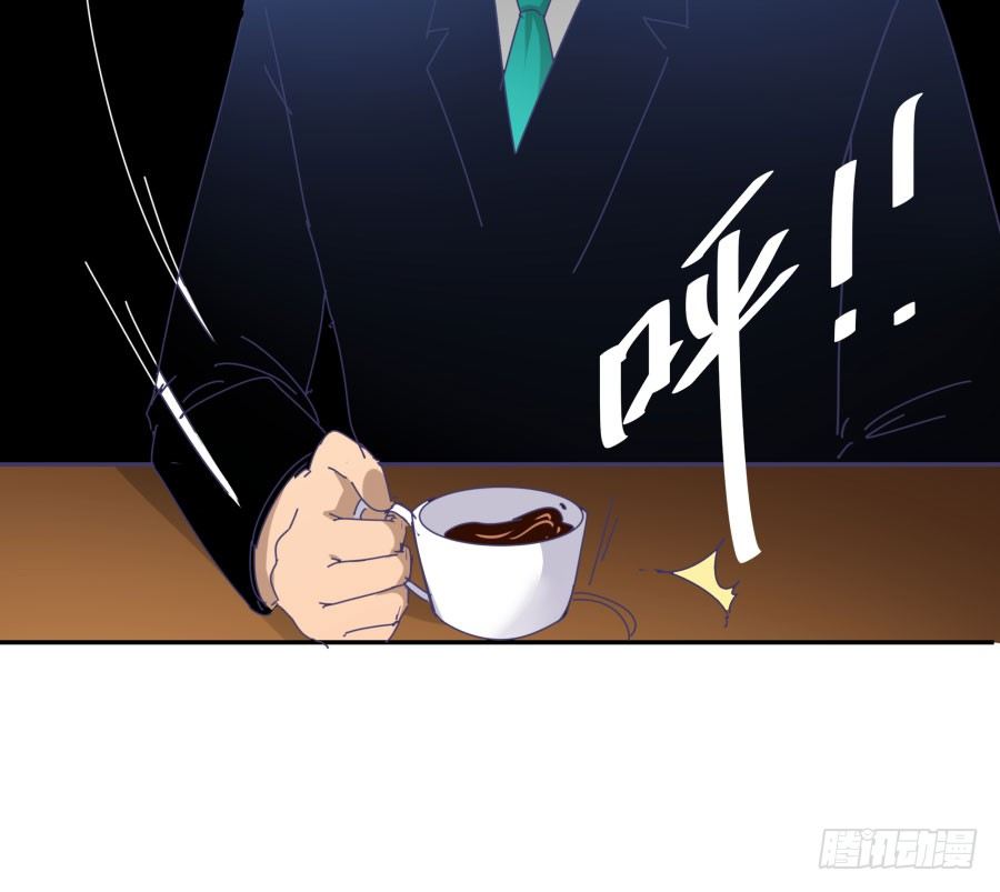 第二十四话：不是要开除我？-第25话