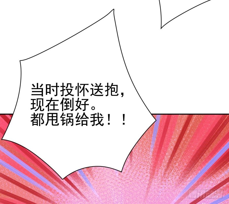 第二十四话：不是要开除我？-第25话