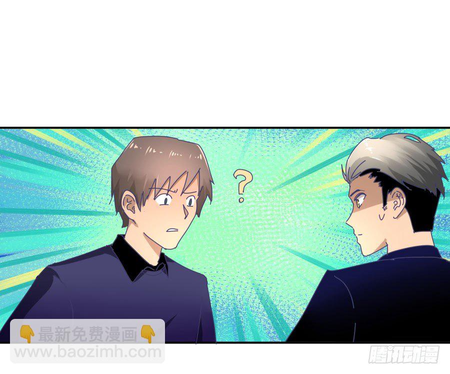 第二十四话：不是要开除我？-第25话