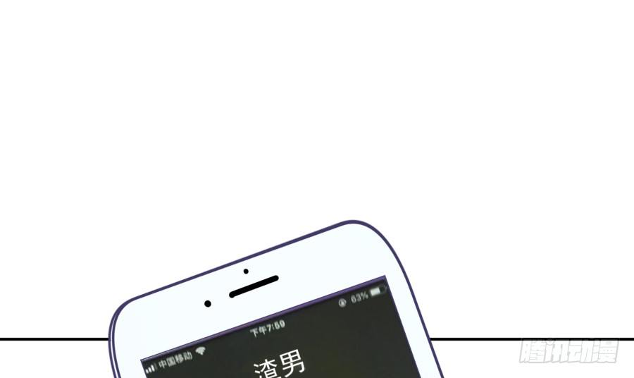 第二十六话：我是不会过去住的-第27话