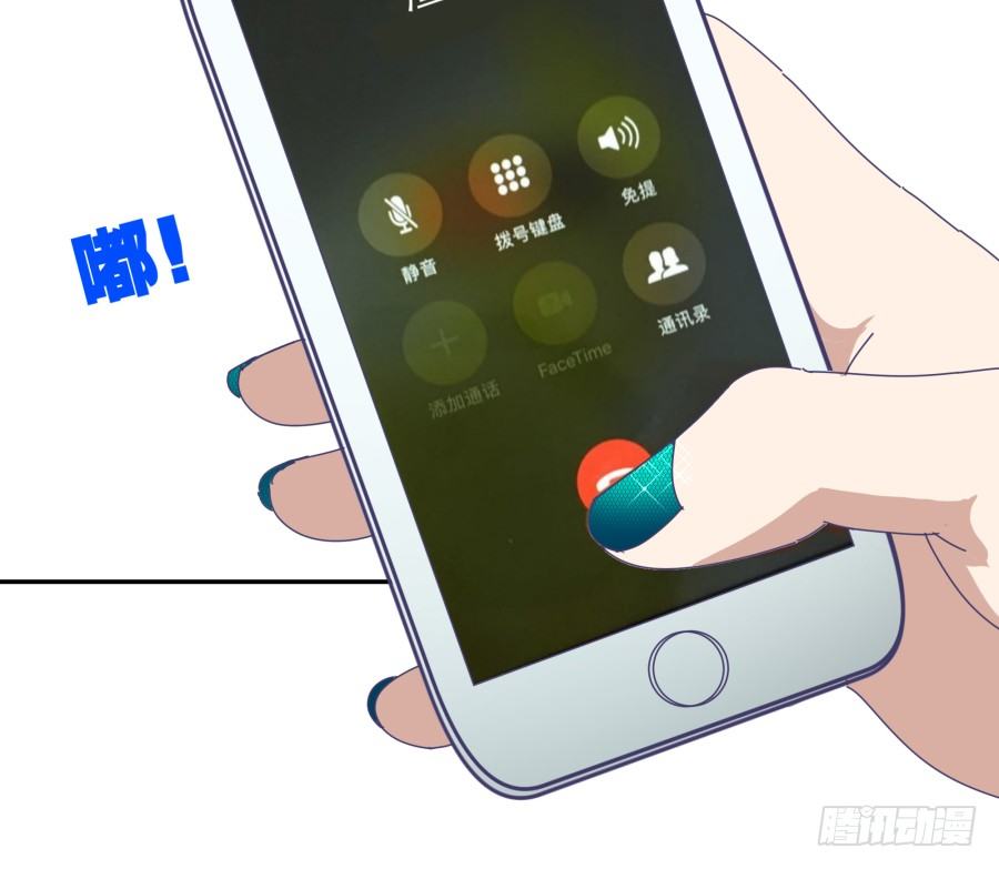 第二十六话：我是不会过去住的-第27话