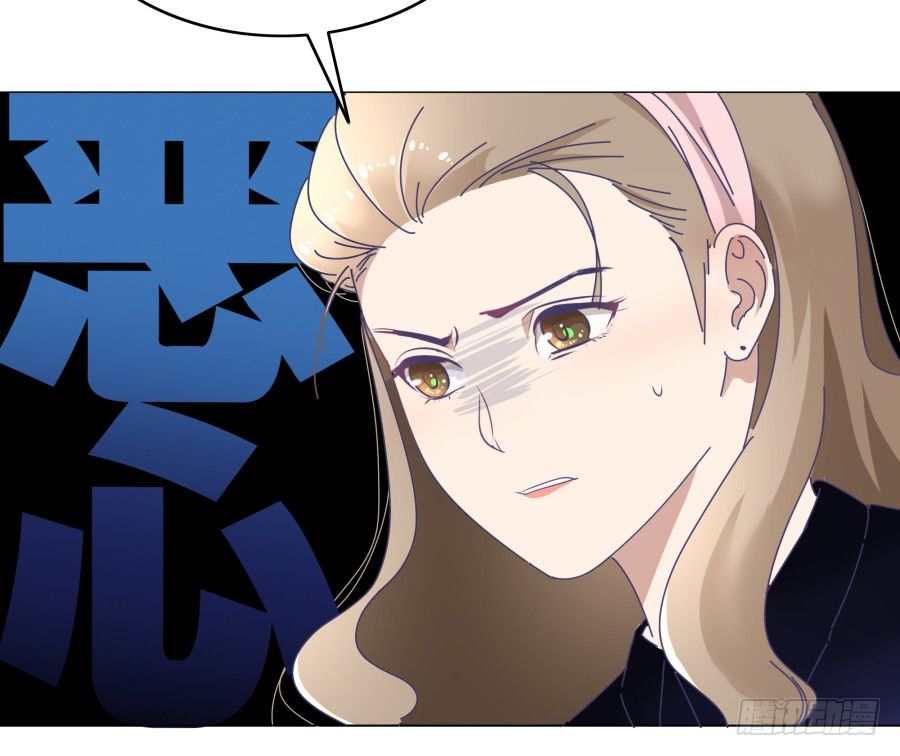 第二十六话：我是不会过去住的-第27话