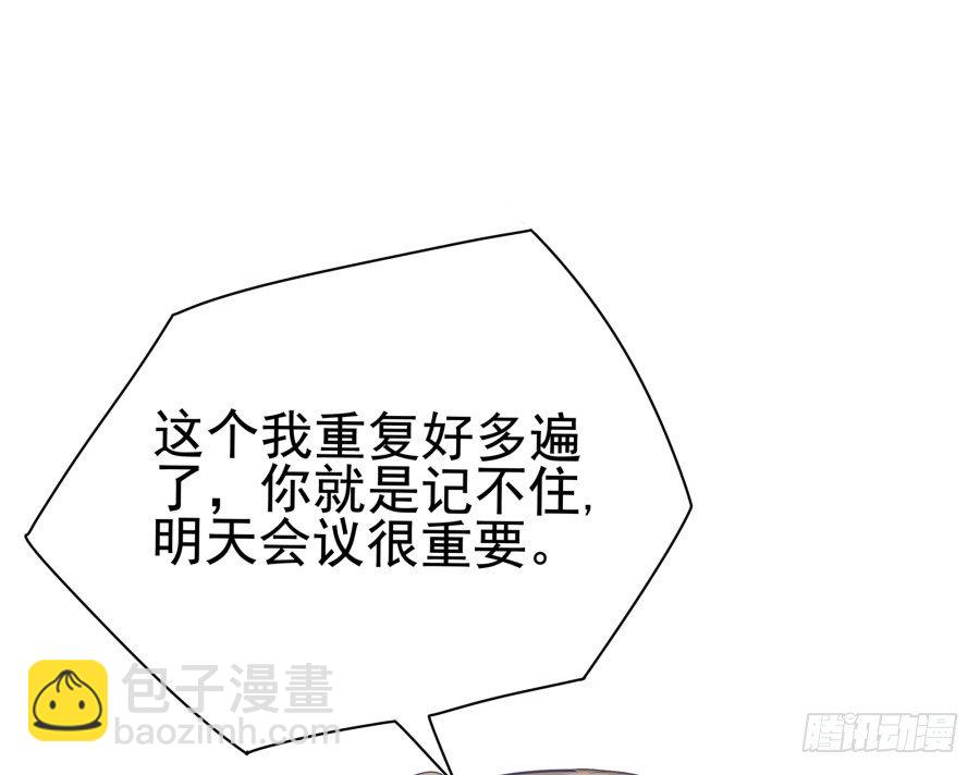 第二十六话：我是不会过去住的-第27话