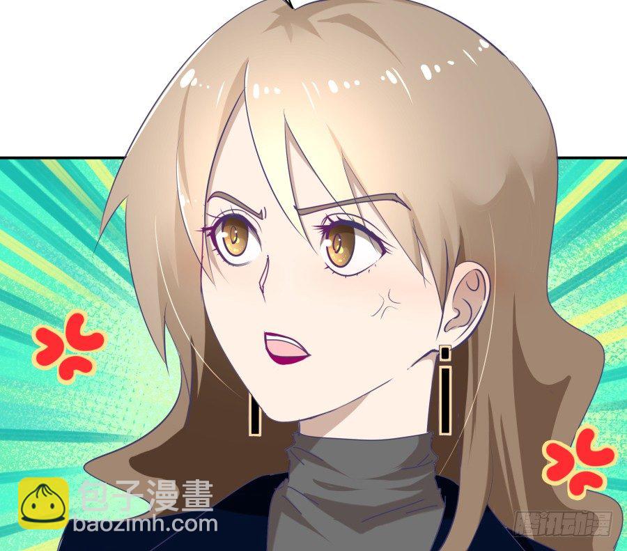 第二十六话：我是不会过去住的-第27话